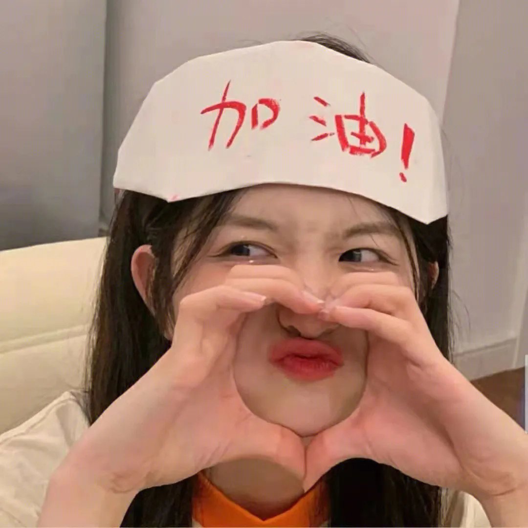 妈呀!好好玩